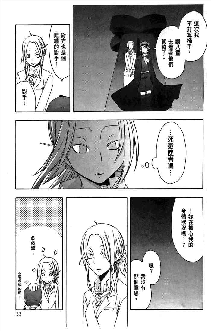 6卷35
