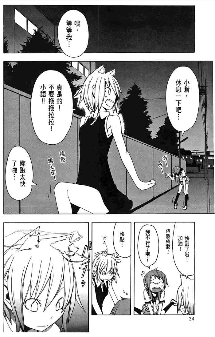 6卷36