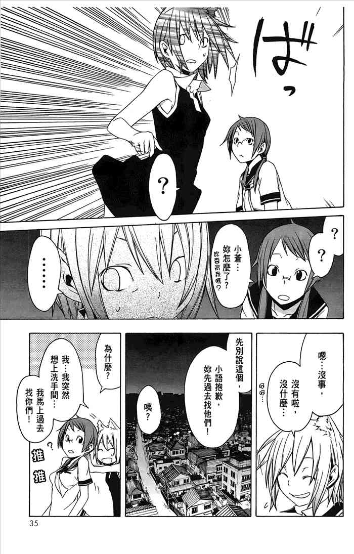 6卷37
