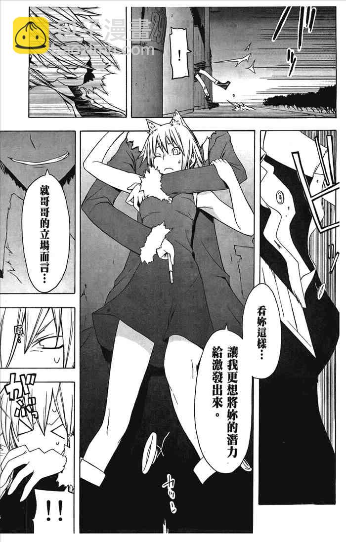 6卷39