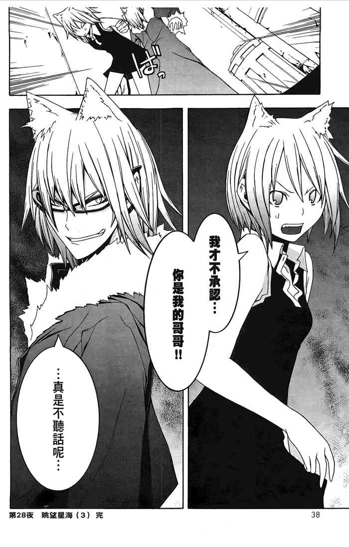 6卷40