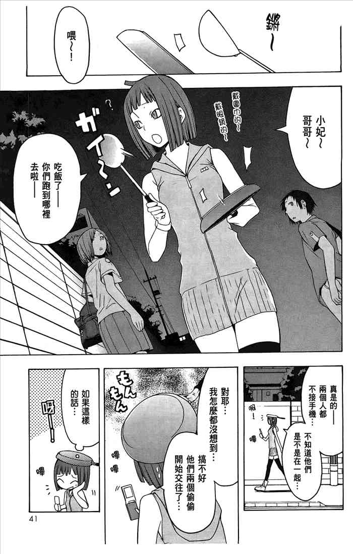 6卷43