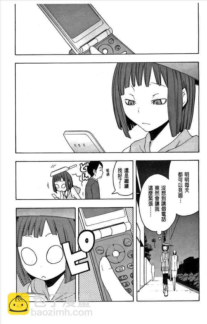 6卷45
