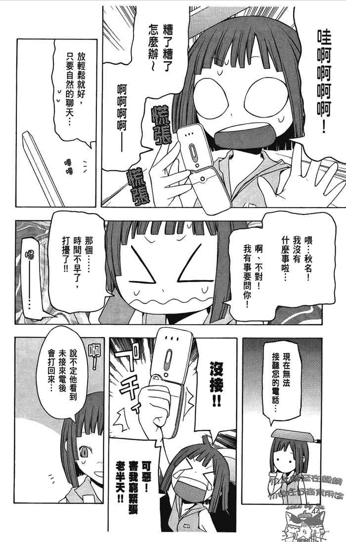 6卷46