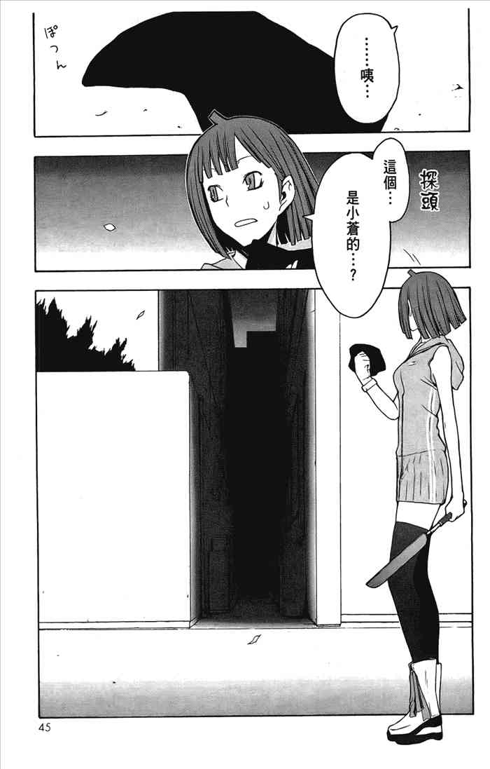 6卷51