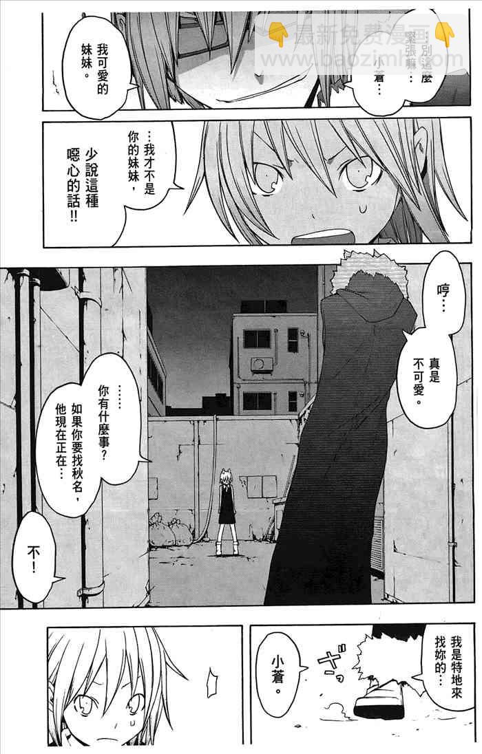 6卷53