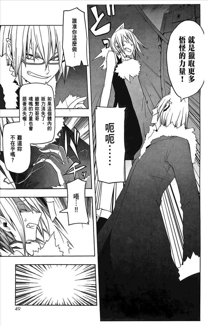 6卷55