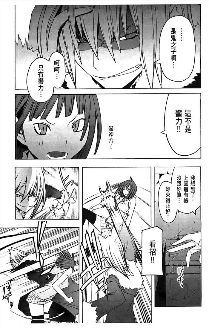 6卷57