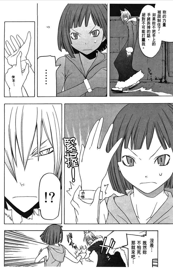 6卷58