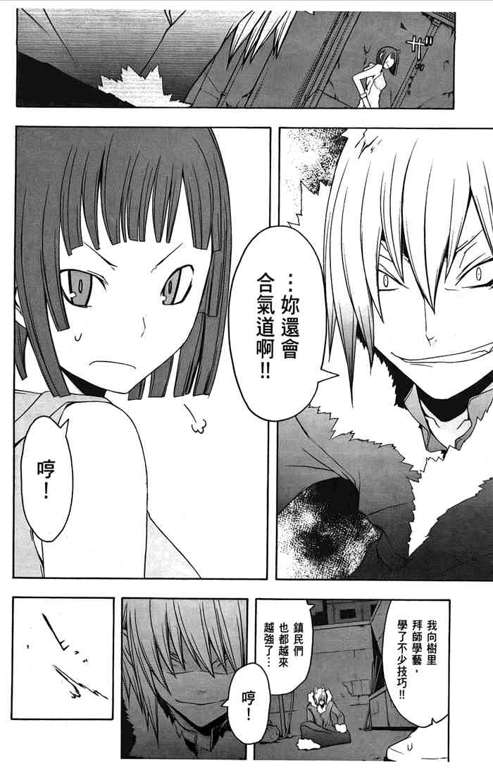 6卷60