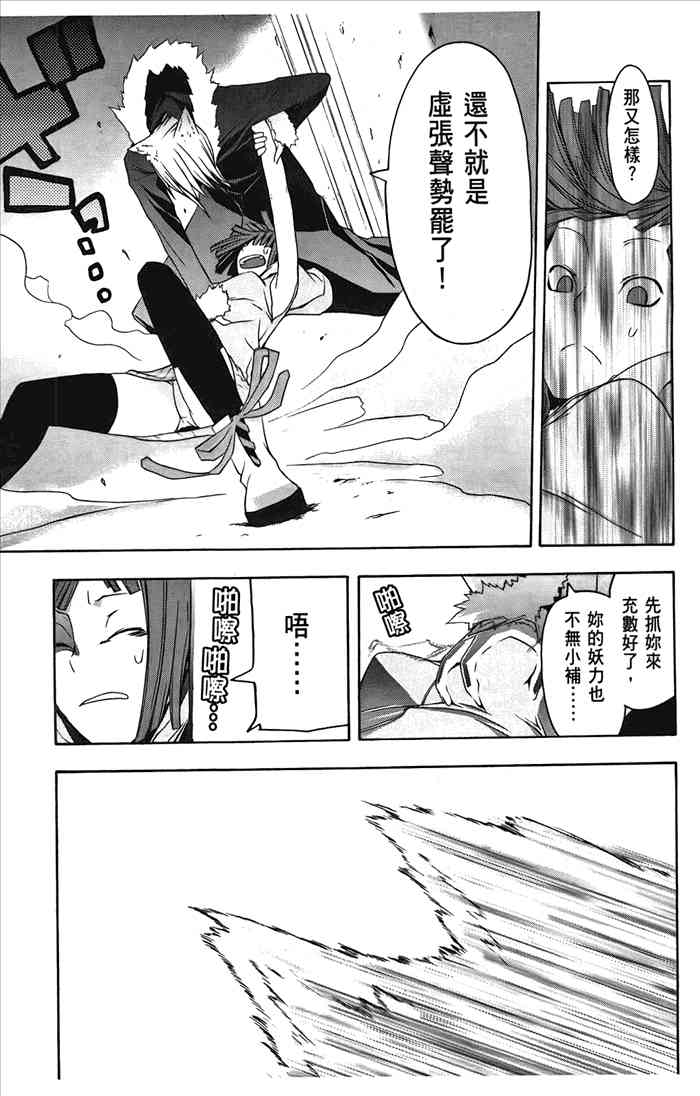 6卷61