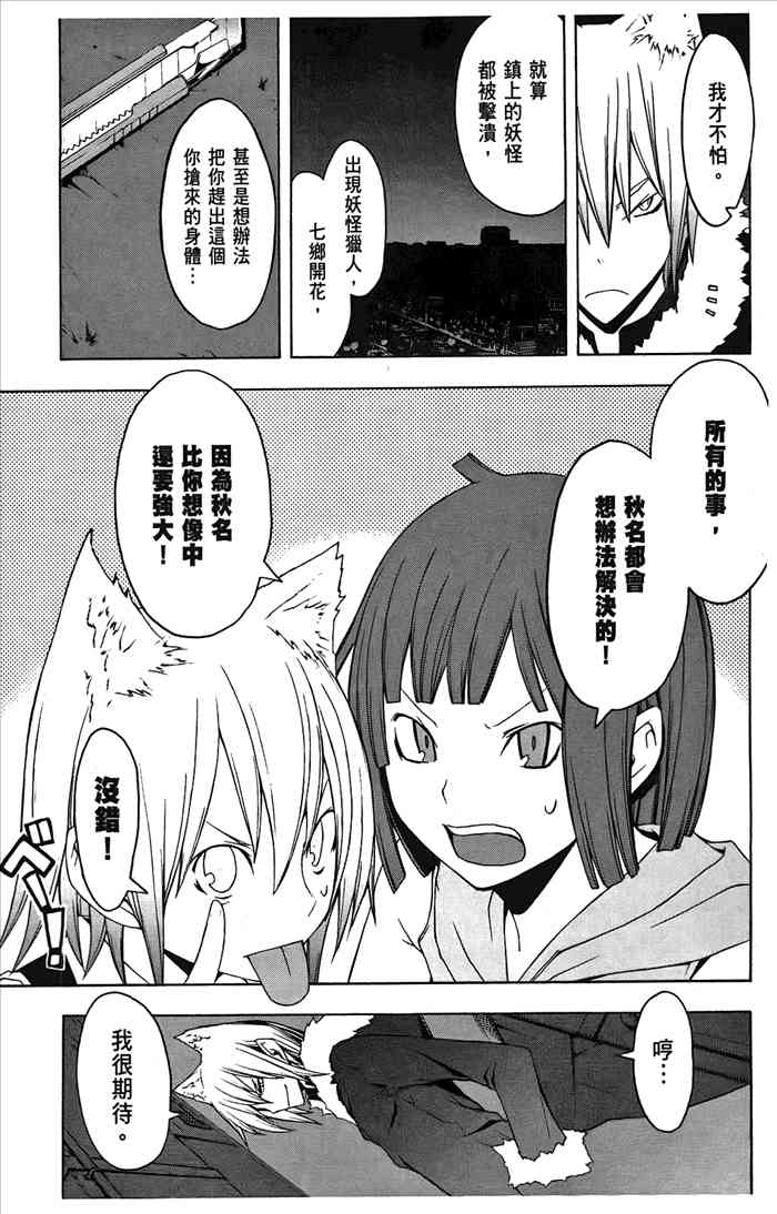 6卷65