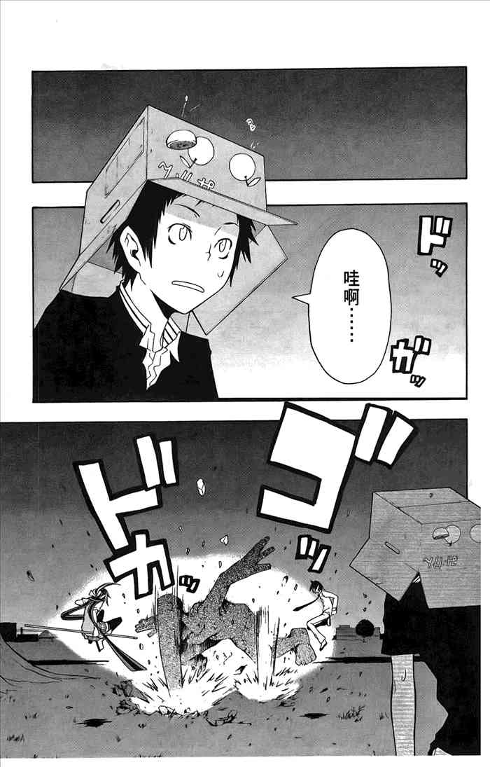 6卷67