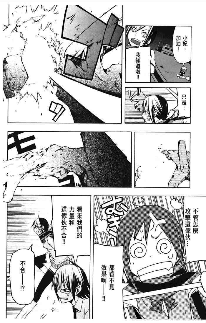 6卷68
