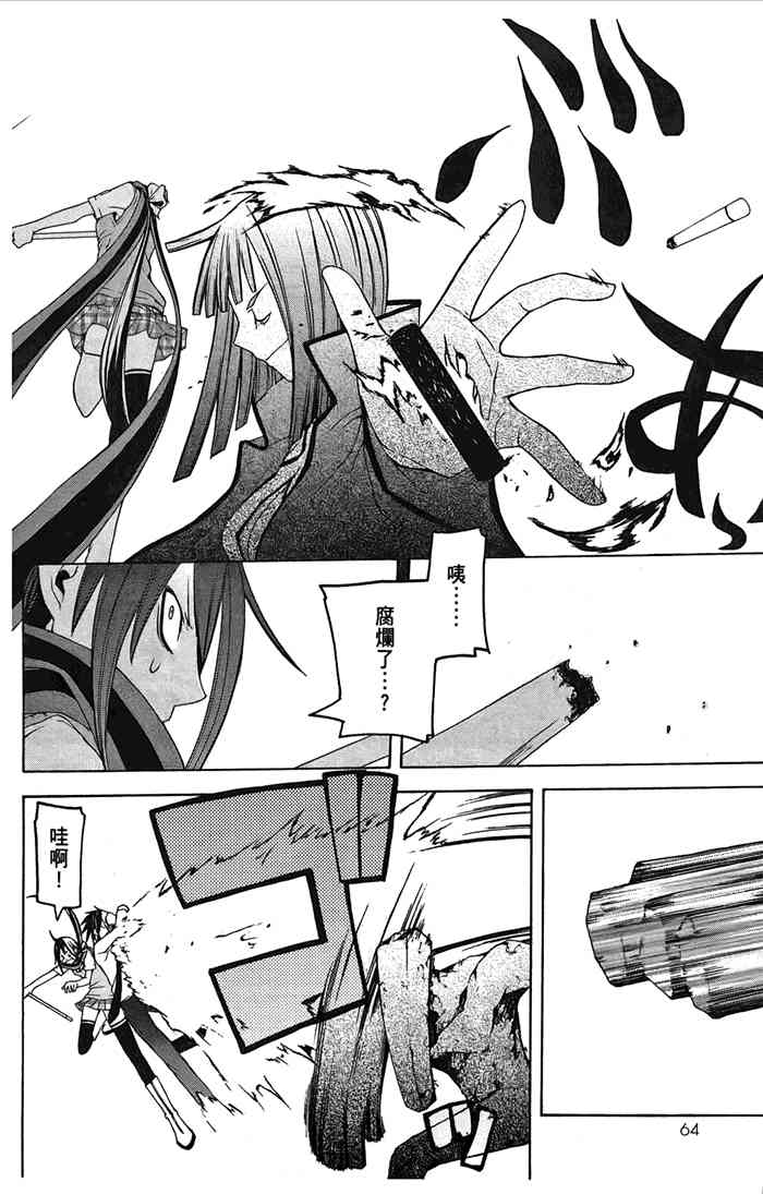6卷70