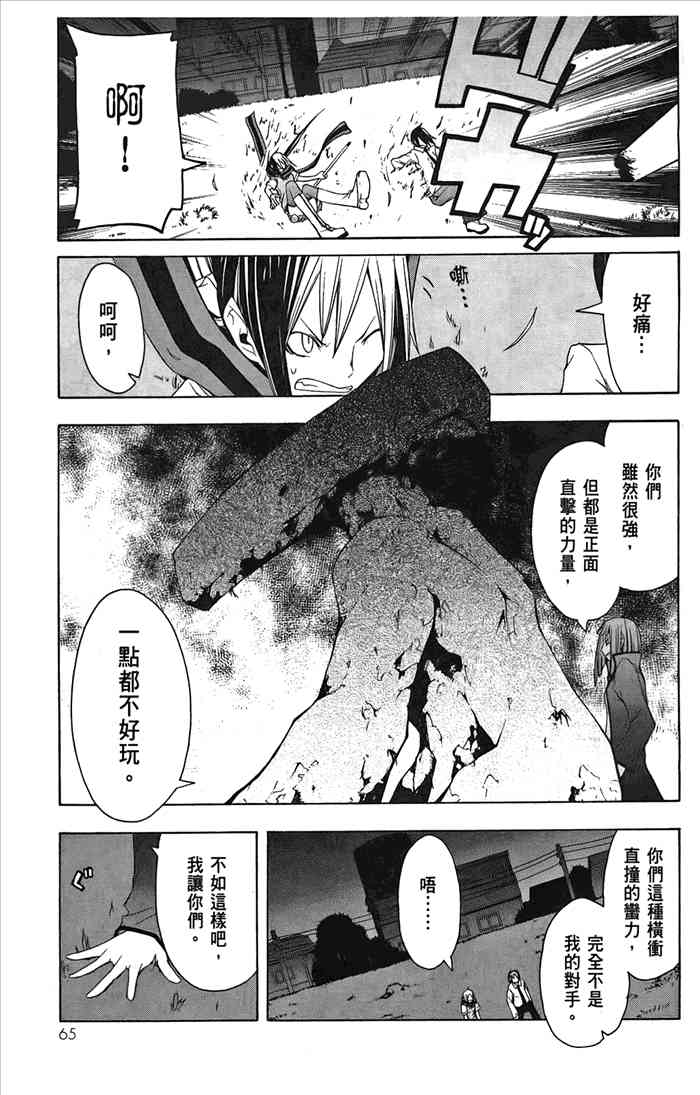 6卷71