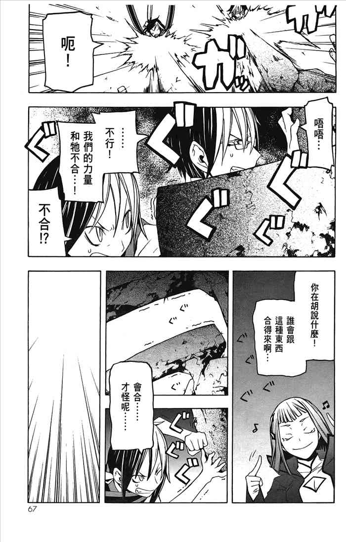 6卷73