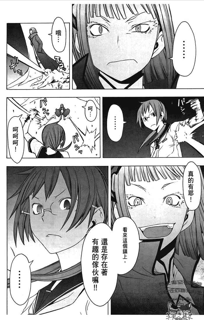 6卷76