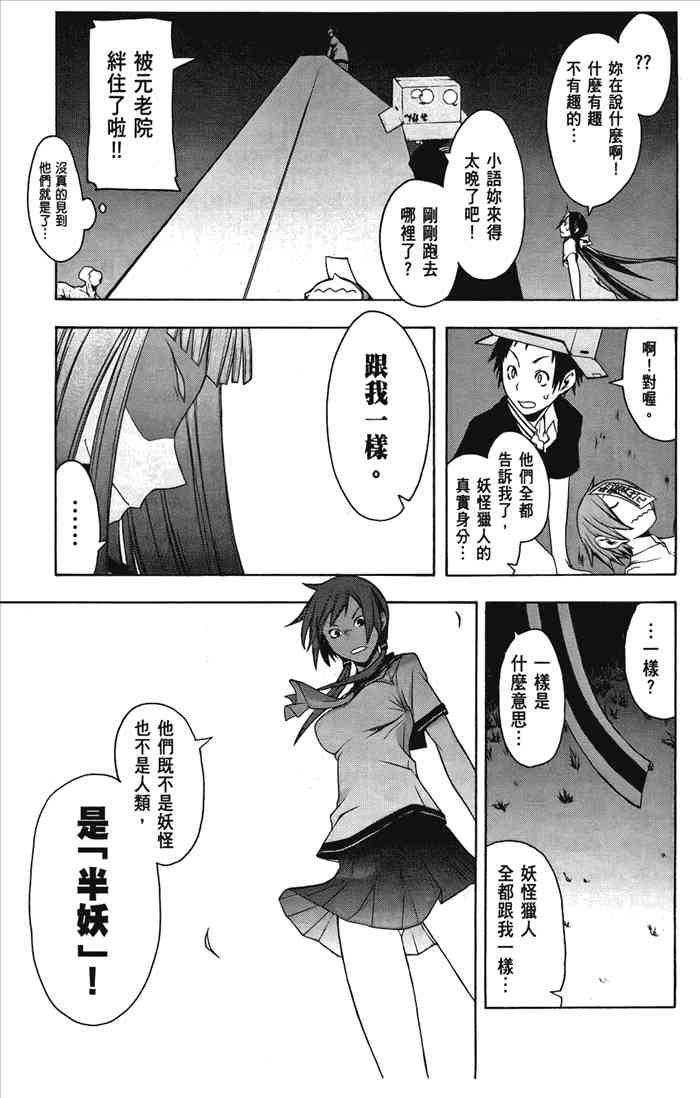 6卷77