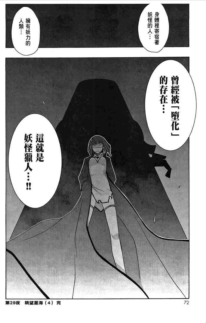 6卷78