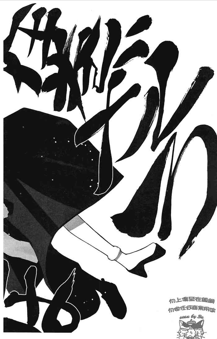 6卷82