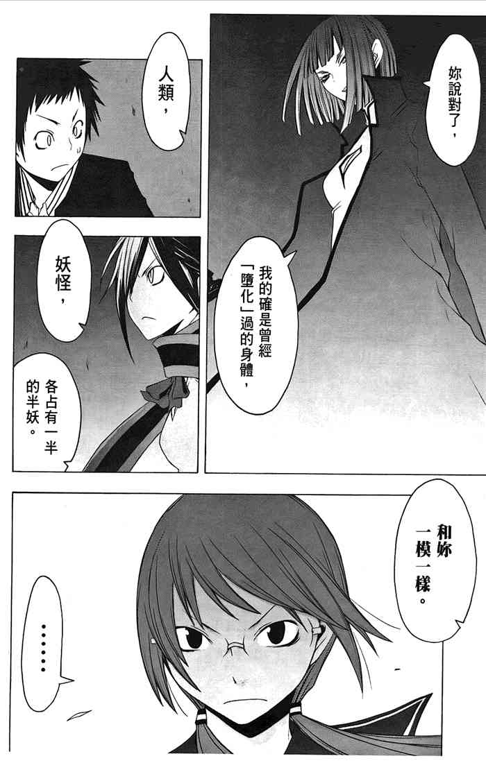 6卷84