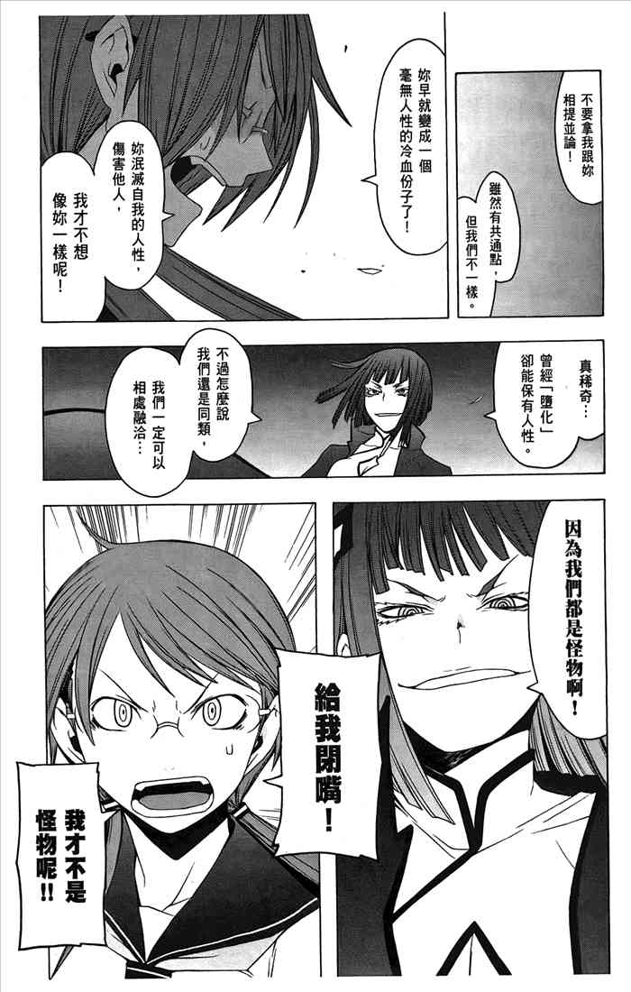 6卷85