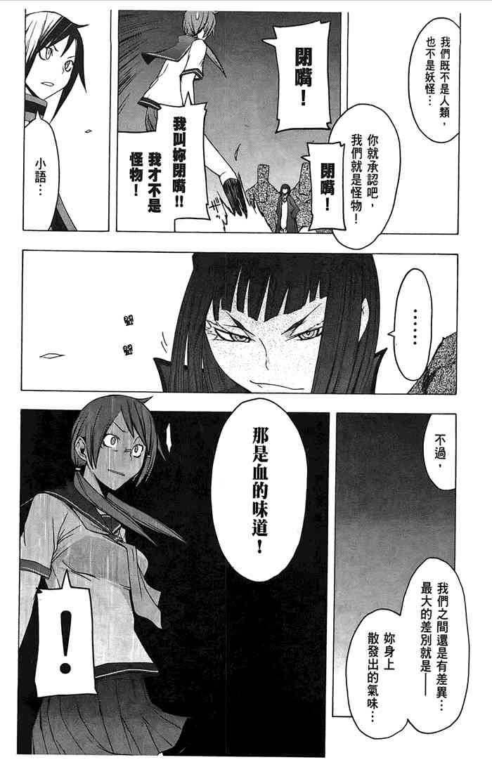 6卷86