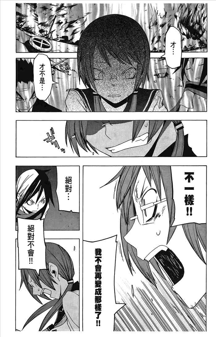 6卷87