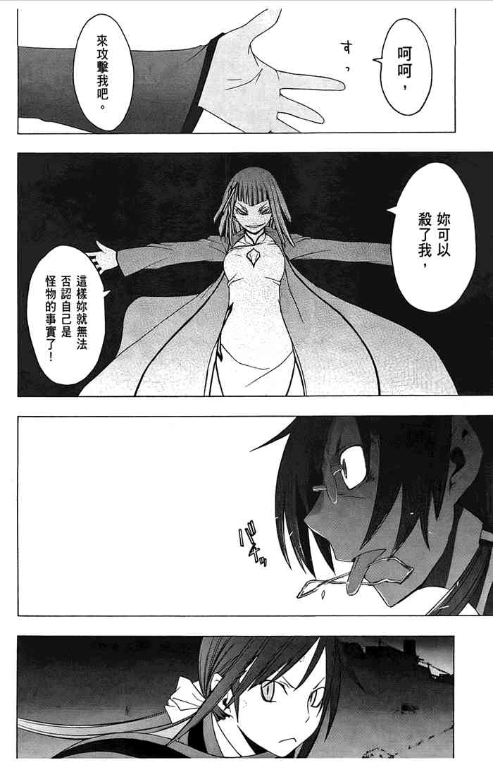 6卷88
