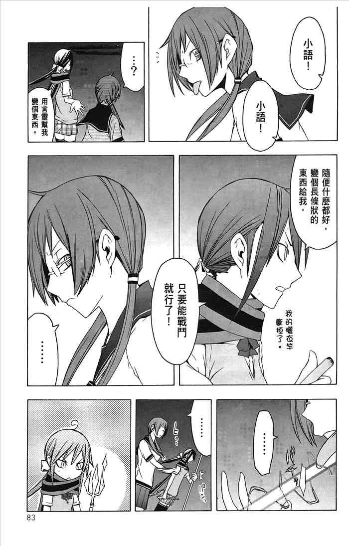 6卷89