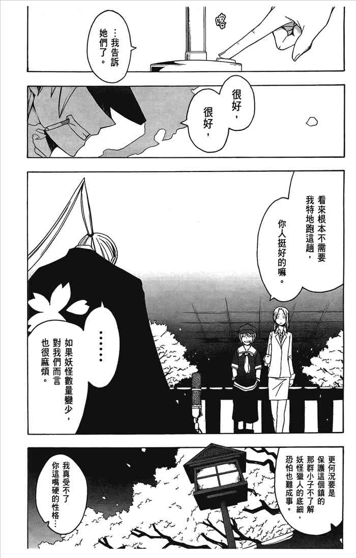 6卷9