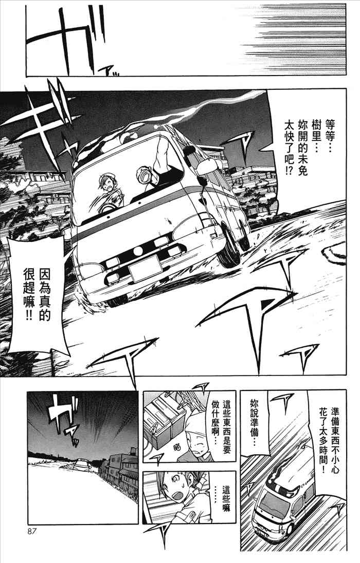 6卷93