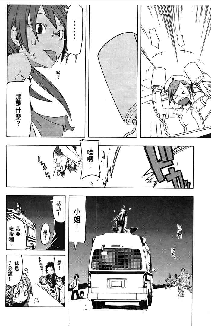 6卷96