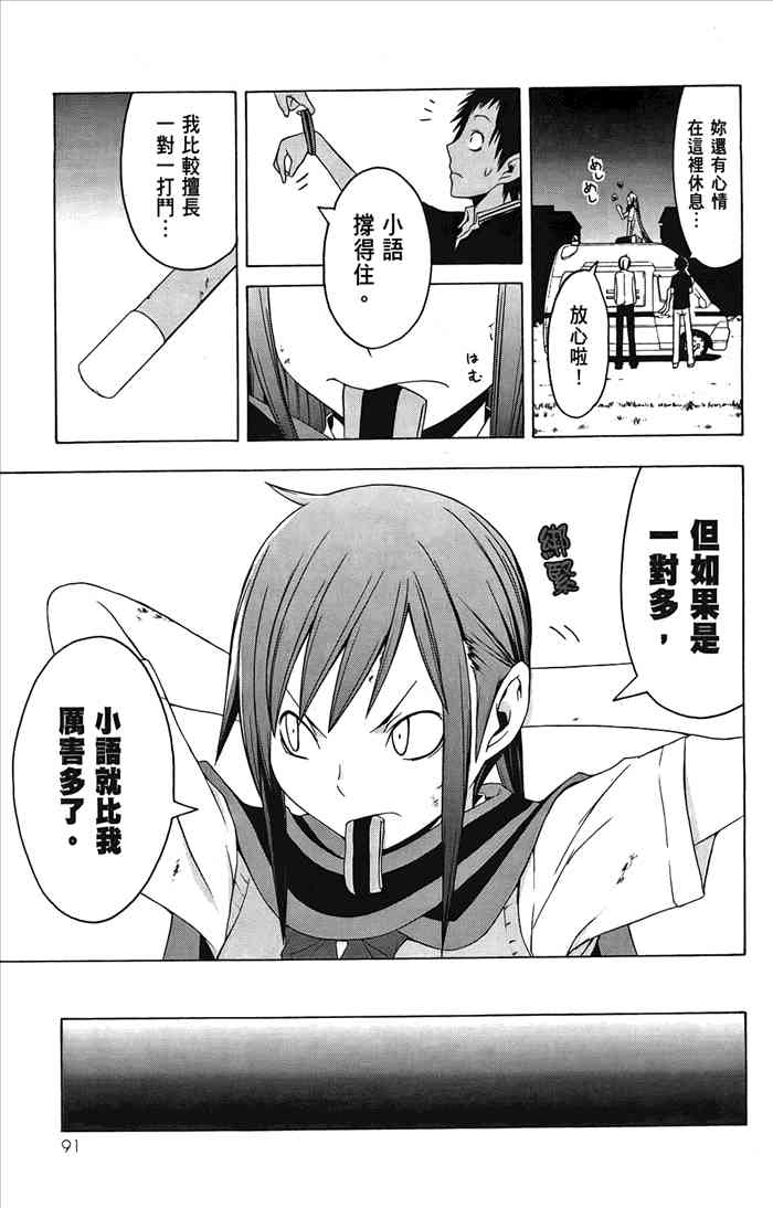 6卷97