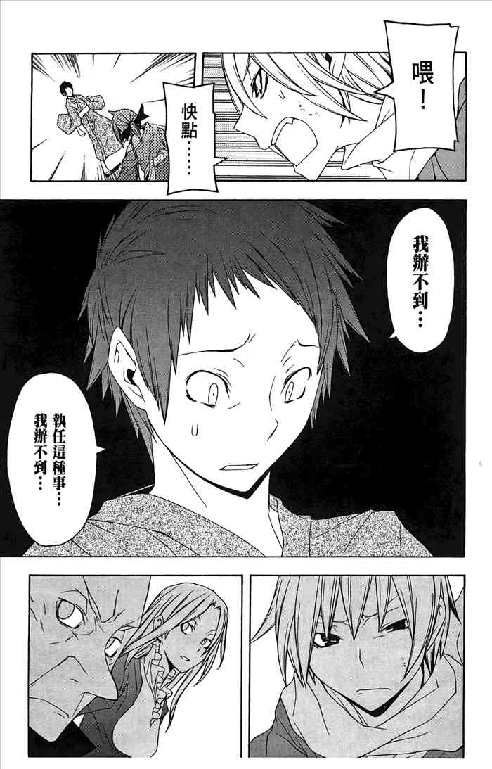 7卷103