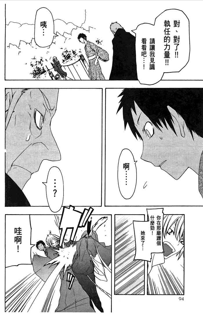 7卷104