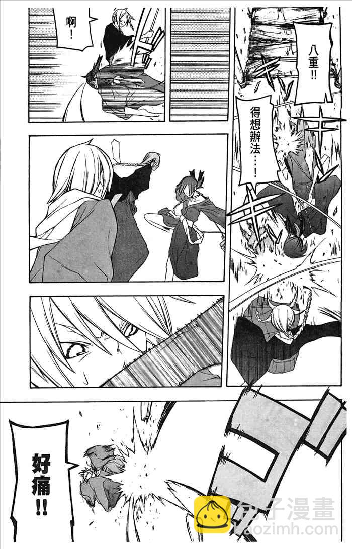 7卷105