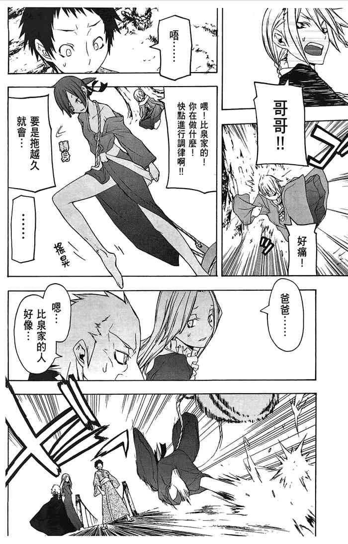 7卷106