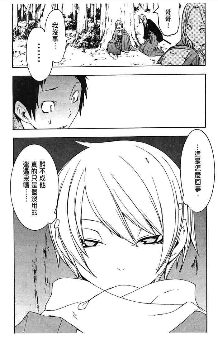 7卷112