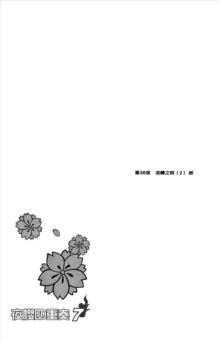 7卷113