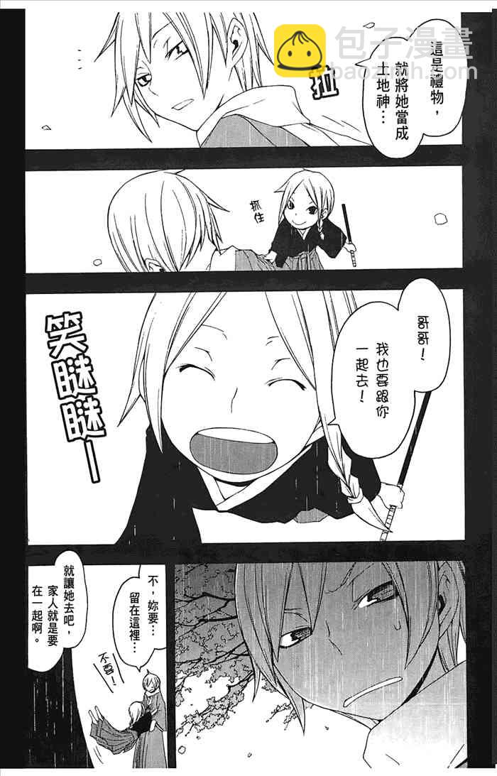 7卷119