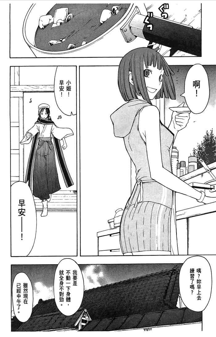 7卷12