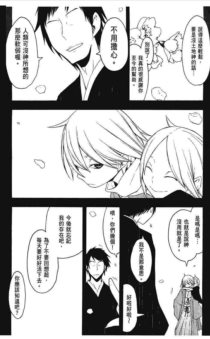 7卷120