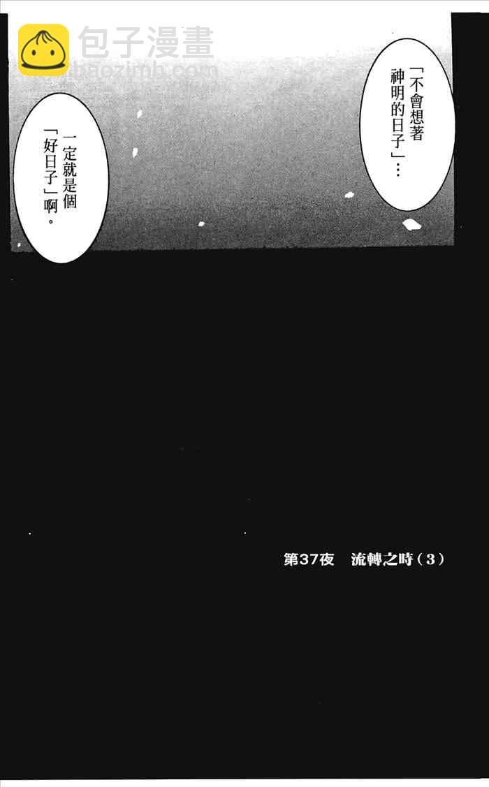 7卷121