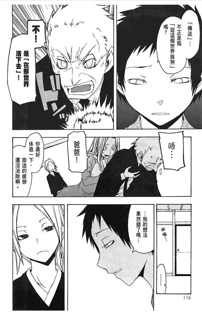 7卷126