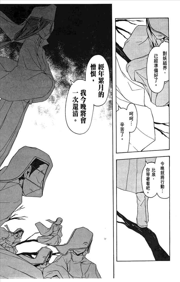 7卷129