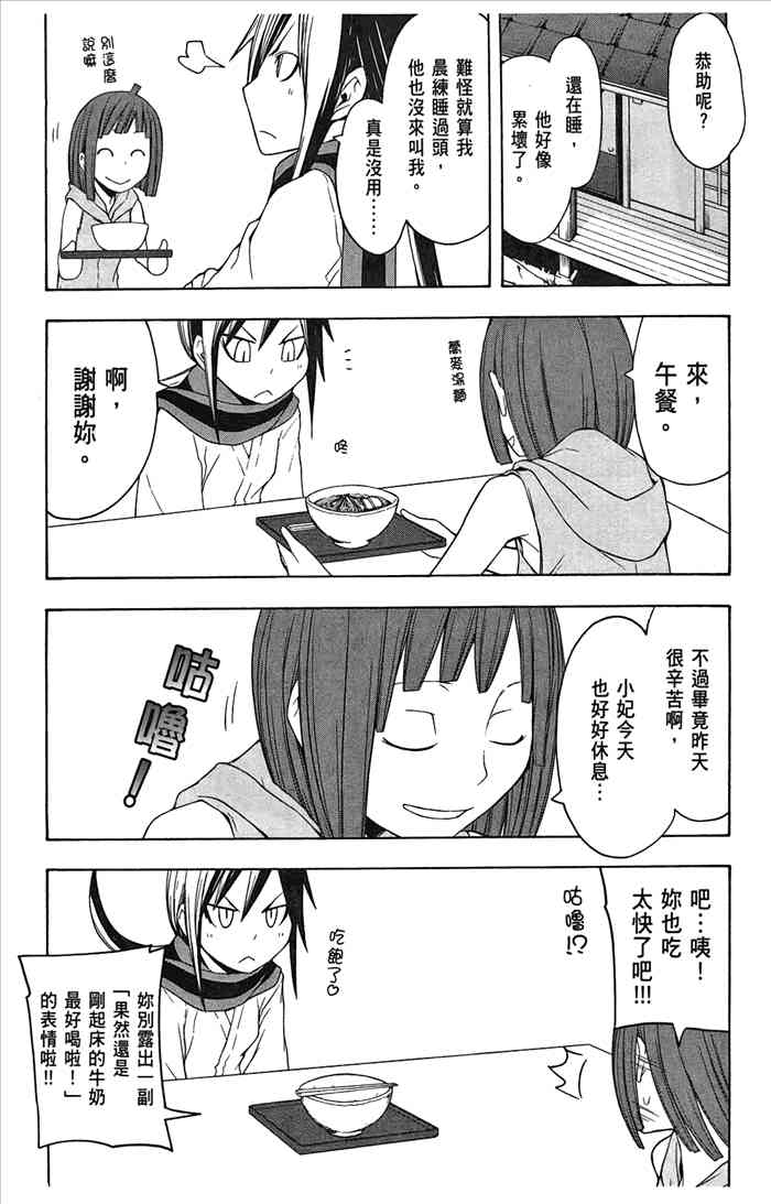 7卷13