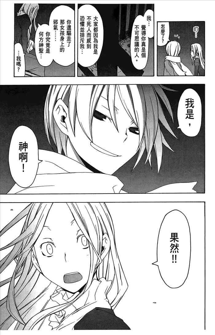 7卷131