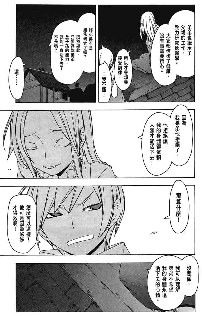 7卷135